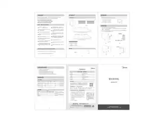 Midea美的 壁式风帘机　FM3009-Y220V,1Ph50Hz____产品货号FM3009-Y
